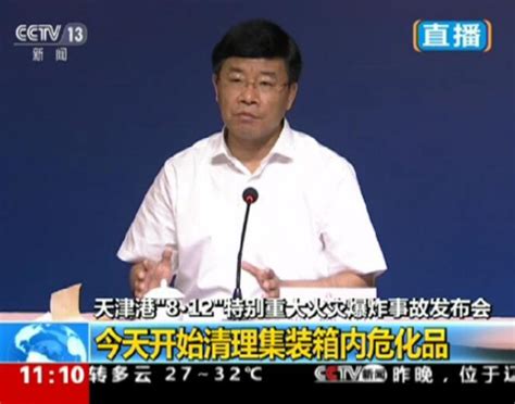 天津副市长回应为何缺席之前发布会：连夜制定方案 - 国内动态 - 华声新闻 - 华声在线