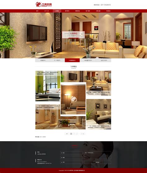家具类-网页设计|UI|软件界面|Z88889092 - 原创作品 - 站酷 (ZCOOL)