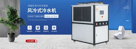 成功案例--南京亿达冷暖设备有限公司