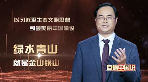 节目预告|云南卫视《清风云南》10月10日21:55将播出《零提示——管住“一把手”》_广南县融媒体中心
