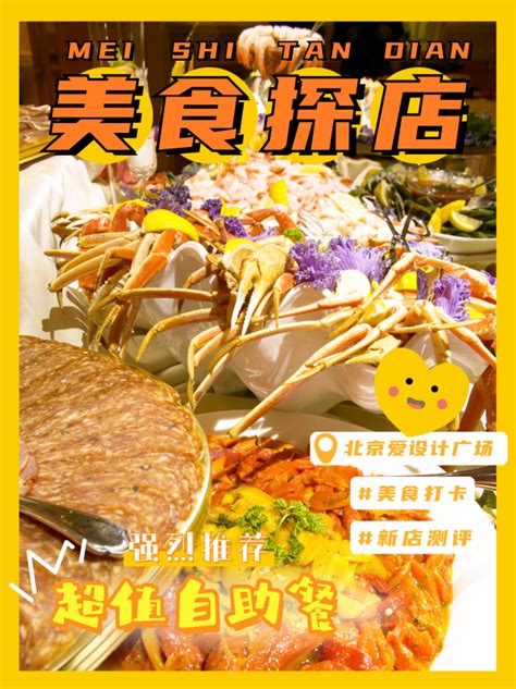 《我靠美食在现代爆火了》小说在线阅读-起点中文网