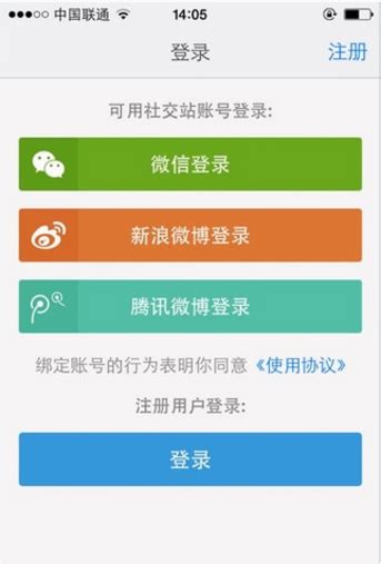 北京生活圈软件下载-北京生活圈手机版下载v1.1.151015 安卓版-当易网