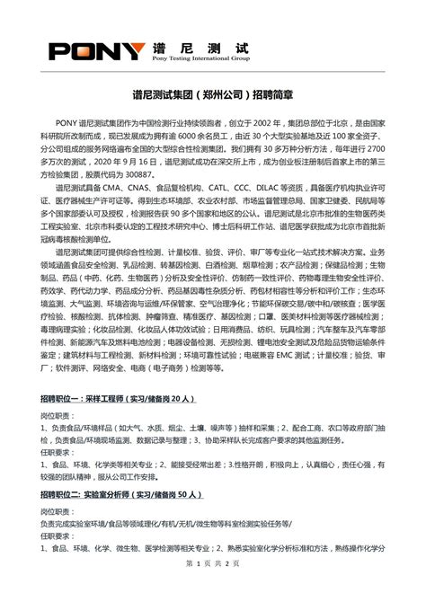 郑州重启现场招聘会，两个人力资源市场下周有望开放-中华网河南