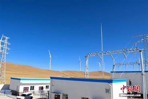 世界海拔最高风电场在西藏并网发电