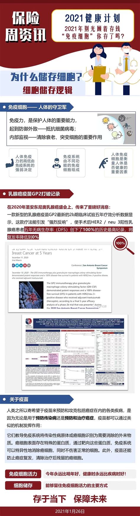 宜信与格莱珉中国建立战略合作 书写公益金融新篇章|界面新闻