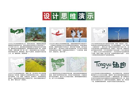 我系承办“2021米兰设计周——中国高校设计学科师生优秀作品展”吉林赛区评审活动-视觉传达系