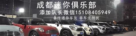 安徽MINI车友会2022-04-09小聚（超多美图和视频）-爱卡汽车网论坛