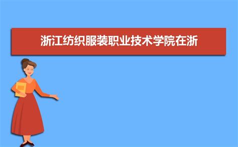 中国纺织工程学会组织专家走进福建纺企-纺织服装周刊