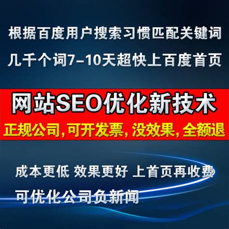 湖南网站推广公司分享做好网络推广的技巧-靠得住网络