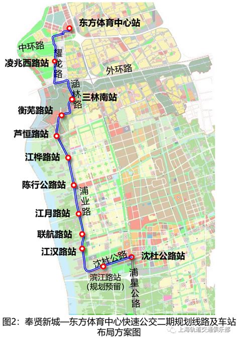 BRT奉浦快线（二期）奉贤新城—东方体育中心快速公交选线规划调整_浦业路