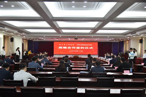 安义县人民政府与江西工业贸易职业技术学院战略合作签约仪式举行 | 安义县人民政府