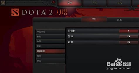 dota2设置国服启动项方法介绍_九游手机游戏