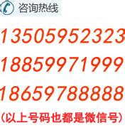 泉州百事通 - 泉州最大的移动、联通、电信手机号码优号商城!