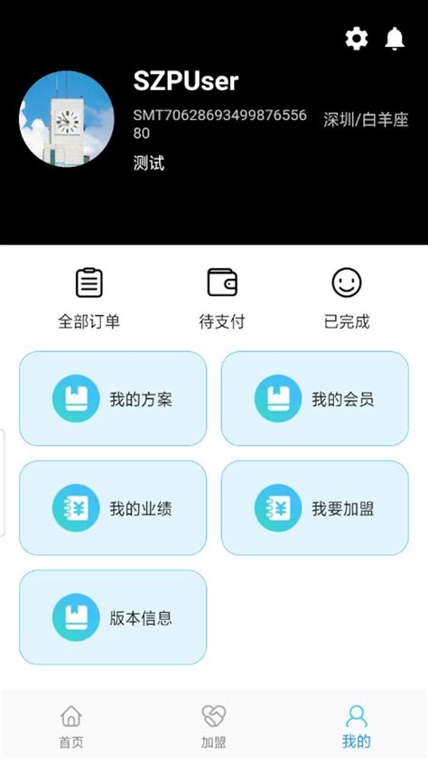 在贺州app下载-在贺州软件下载v1.1.3 安卓版-绿色资源网