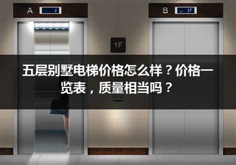 乘坐手扶电梯这些事儿您知道吗？—四川国晋消防