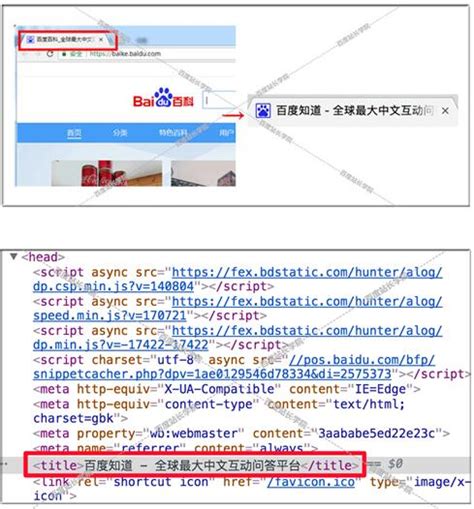 百度官方seo清风算法——网页标题作弊详解_行业新闻_成都响铛铛