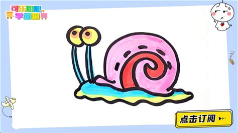 海绵宝宝小蜗牛简笔画画法图片步骤💛巧艺网