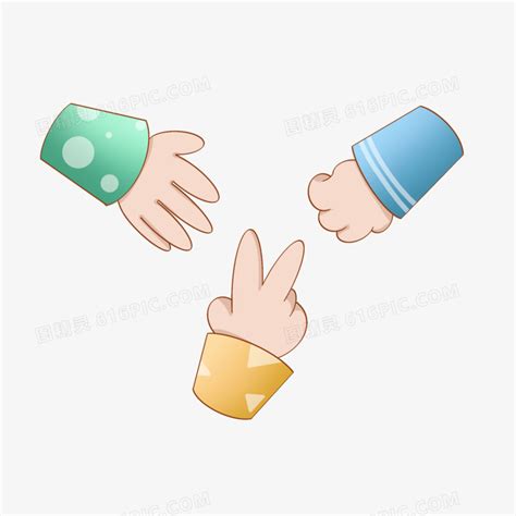 石头剪刀布图片