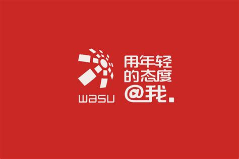 华数集团标志logo图片-诗宸标志设计
