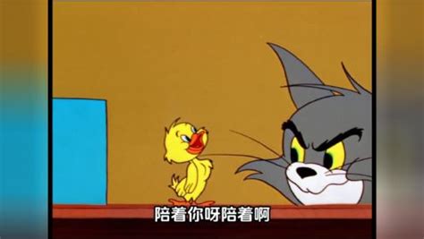 猫和老鼠东北方言版第118集_动漫_高清完整版视频在线观看_腾讯视频