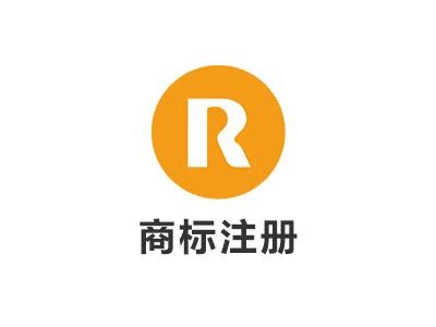 承德商标注册 - 广东辉泰知识产权代理有限公司