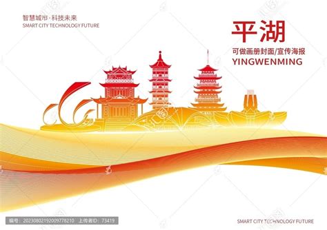 深圳平湖红星美凯龙开业盛典 - 号悦广告·佩悦传媒