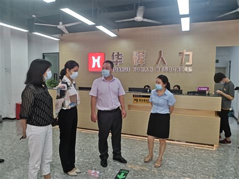 深圳市龙华区人力资源局推动数字化招聘，首次在人才高交会分会场开展“直播带岗”活动