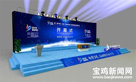 宝鸡市科学技术局 工作动态 宝鸡市组织企业参加第七届陕西国际科技创新创业博览会