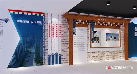 甘孜州职业技术学校校史馆设计装修效果图-校园文化-龙腾展厅展示设计公司