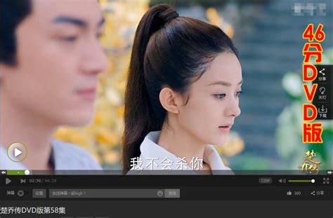 《楚乔传》将于11月11日上线网飞 赵丽颖 林更新主演……__财经头条