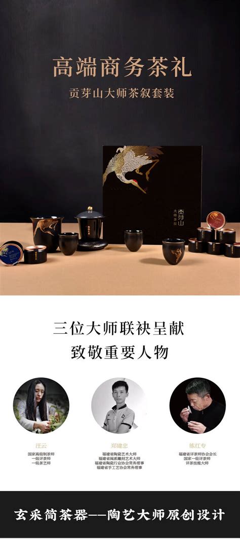 男性茶艺师高清图片下载-正版图片501157276-摄图网