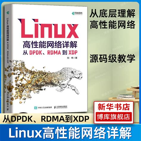 Linux编程接口-Linux和UNIX系统编程手册 - CSDN文库