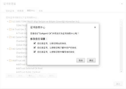WinXP打开IE浏览器显示网页证书错误怎么办？_华军软件园
