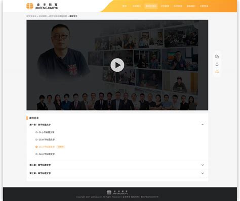 团队介绍网站|网页|个人网站|小老头设计师 - 原创作品 - 站酷 (ZCOOL)