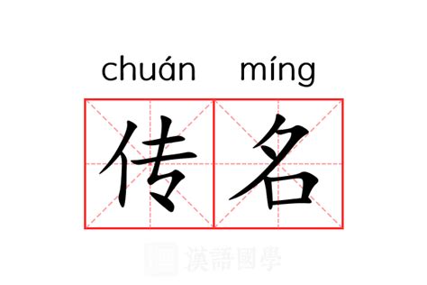 姓名文化：中国人取名有什么讲究？
