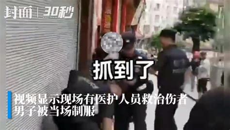 南京警方通报 5 月 29 日一嫌疑男子驾车撞人并持刀捅人，嫌疑人已被抓获，有哪些信息值得关注？