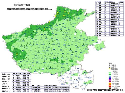 河南降雨量实况:部分地区大暴雨，郑州中部局地特大暴雨_腾讯视频