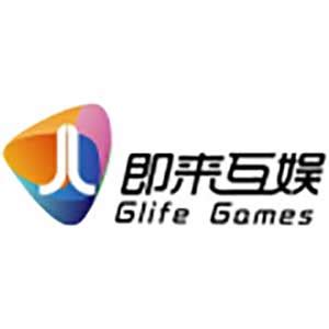即来互娱Glife Games_深圳市即来互娱有限公司-扬帆出海