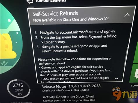 Xbox与PC游戏支持“退款”！游玩不超过2小时即可_九游手机游戏