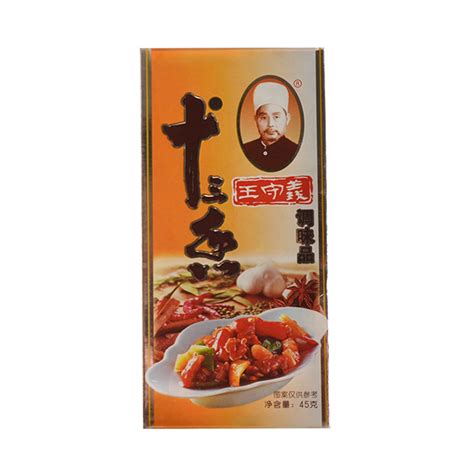 十三香图片