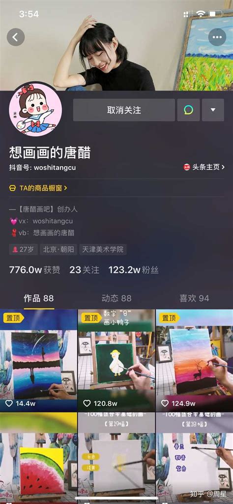 抖音运营是做什么的（抖音小店运营工作内容）-8848SEO