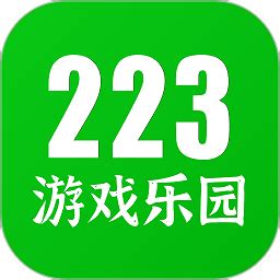 223游戏乐园apk下载安装-223游戏乐园app下载v2.5 安卓版-2265手游网
