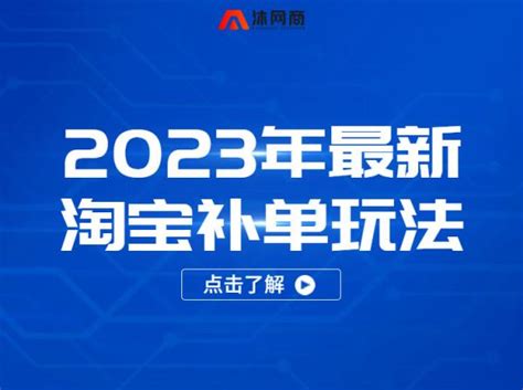 【淘系-最新玩法】2022直通车智能推广计划测款的详细步骤玩法SOP-全栈运营 | 电商人必备全域营销知识库-分享·学习·交流