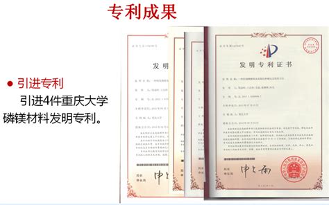 专利证书_江苏奥利思特环保科技有限公司