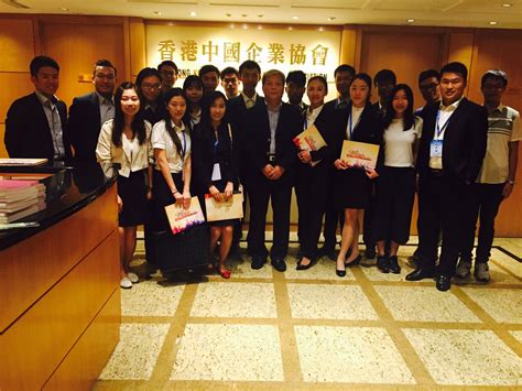 我校学生参加中华全国青年联合会赴港交流学习活动-校团委