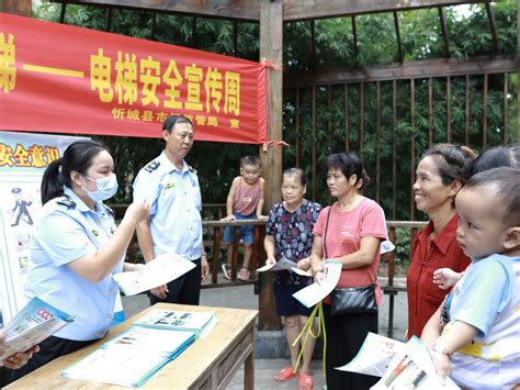 广西忻城县市场监管局开展2022年“电梯安全宣传周”活动-中国质量新闻网