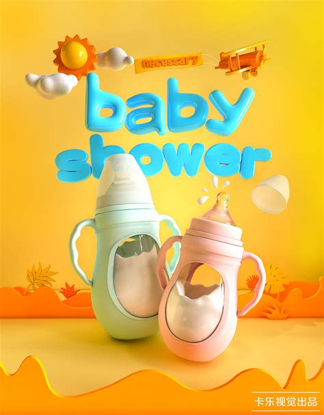 巧婴美 母婴品牌设计|平面|品牌|NisVolk尼斯沃克 - 原创作品 - 站酷 (ZCOOL)