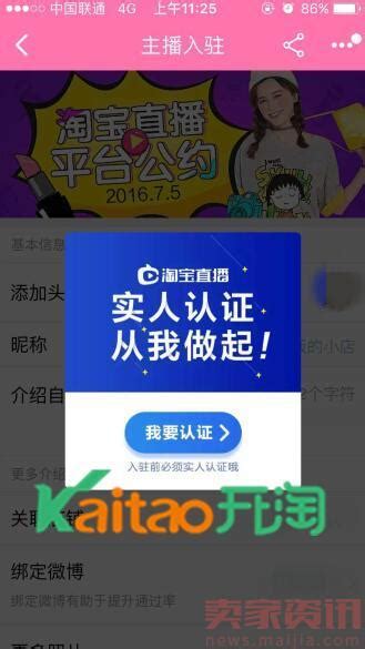 淘宝特价版商家版-千牛特价版商家版官方版app2023免费下载安装