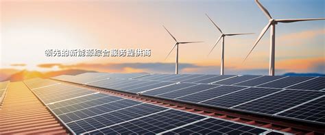 湖南湘安新能源科技有限公司招聘信息-2024公司简介地址-北极星电力招聘