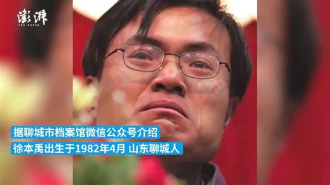 吴存荣已任山西政协党组书记_腾讯视频